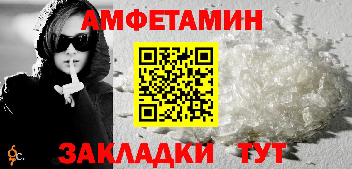 АМФ Premium Каменск-Шахтинский