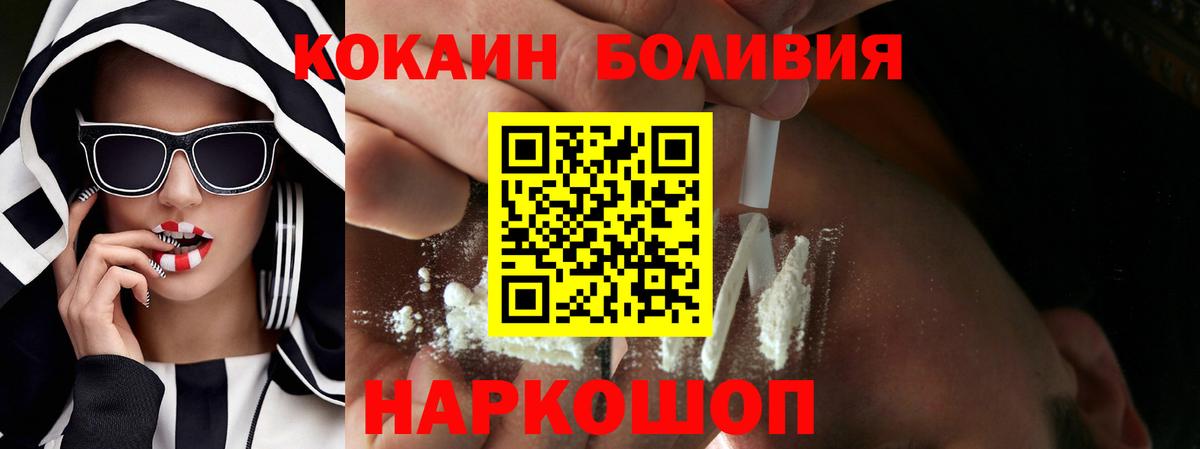 Каменск-Шахтинский  Вход с VPN  Конопля  Мефедрон кристаллы  ГАШ 