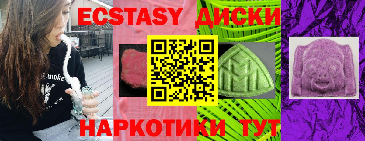 Кокаин Каменск-Шахтинский
