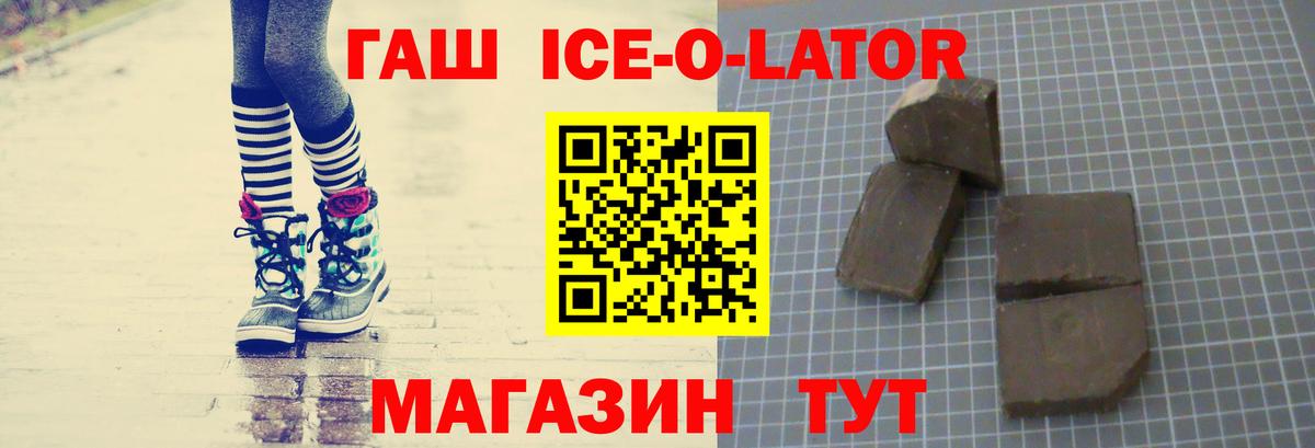 ГАШ 40% ТГК Каменск-Шахтинский