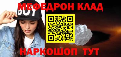альфа пвп Краснокаменск