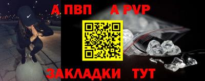 ешки Краснодар