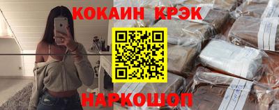 ешки Краснодар