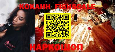 альфа пвп Краснокаменск