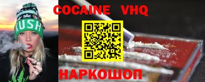 ешки Краснодар