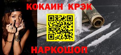 ешки Краснодар