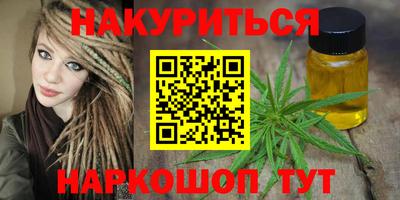альфа пвп Краснокаменск