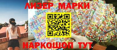 ешки Краснодар
