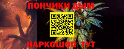 ешки Краснодар