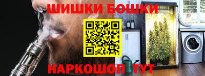 ешки Краснодар