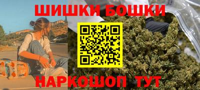ешки Краснодар