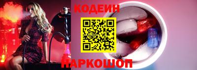 ешки Краснодар