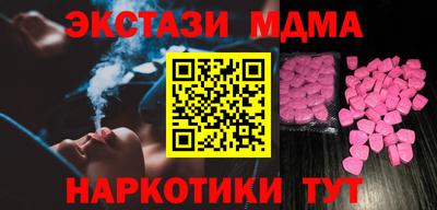 мдпв Краснознаменск