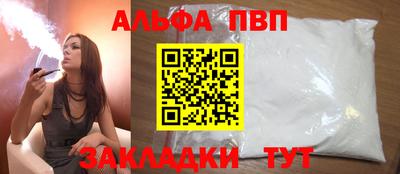 ешки Краснодар