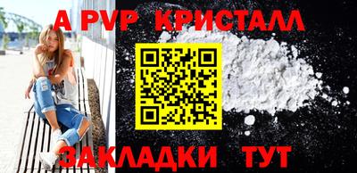 мдпв Краснознаменск