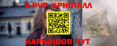 мдпв Краснознаменск