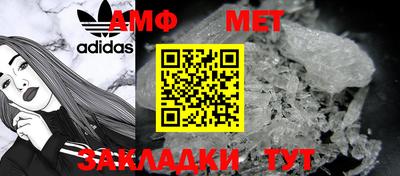 альфа пвп Краснокаменск