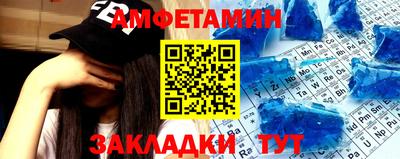 ешки Краснодар