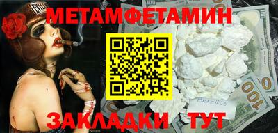 ешки Краснодар