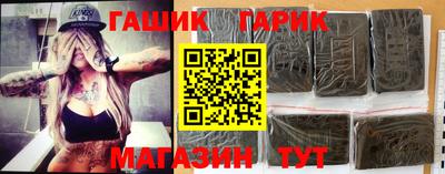 ешки Краснодар