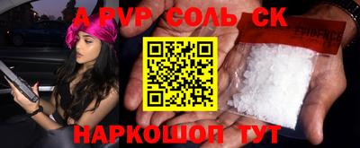 ешки Краснодар