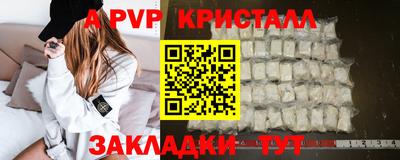 мдпв Краснознаменск