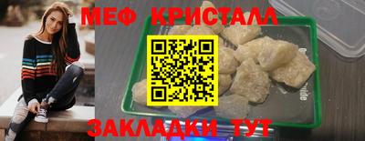 мдпв Краснознаменск