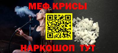 альфа пвп Краснокаменск