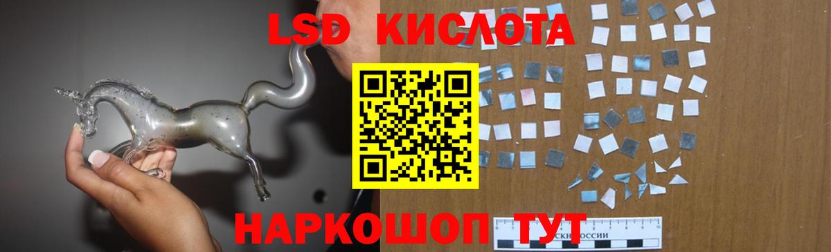Лсд 25 экстази ecstasy Каменск-Шахтинский