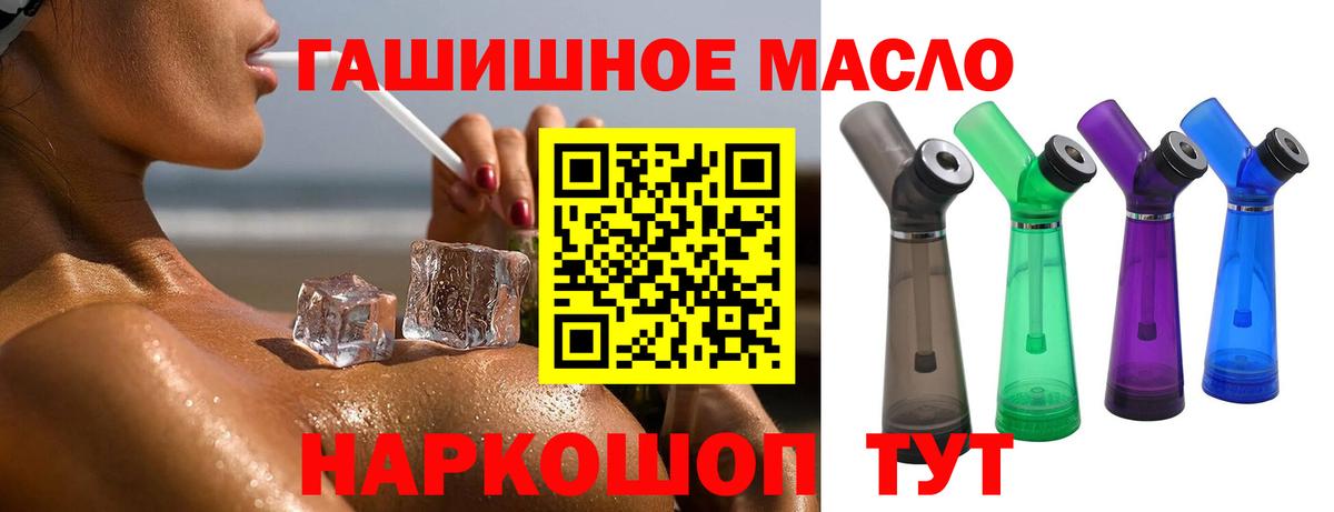Каменск-Шахтинский  OMG   Вход с VPN  ТГК вейп с тгк 