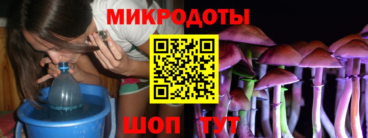 Галлюциногенные грибы мицелий Каменск-Шахтинский