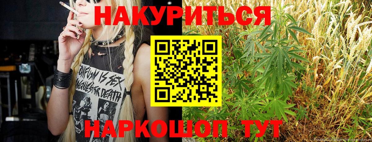 Конопля Amnesia  Бошки марихуана VHQ  Шишки марихуана сатива  Вход с VPN  Каменск-Шахтинский 